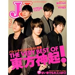 JJ ( �W�F�C�W�F�C ) 2010�N 03���� [�G��]