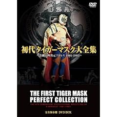 ����^�C�K�[�}�X�N��S�W~��Ղ̎l�����v�����X1981-1983~���S�ۑ��� DVD-BOX