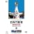 ���{������ �s40���N�L�O�t �X�y�V����DVD