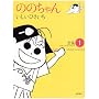 �̂̂���� (�S�W1) (Ghibli comics special)