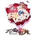 �s�ωƑ�~�뗘�p�͌v��I��~ DVD�����
