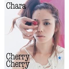 Cherry Cherry