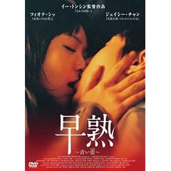 ���n~���Q~ [DVD]