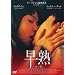 ���n~���Q~ [DVD]