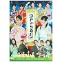 �]�˂��璅�M!?~�^�C���X���b�vto���O!~ [DVD]
