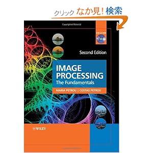 【クリックでお店のこの商品のページへ】Image Processing: The Fundamentals: Maria Petrou, Costas Petrou: 洋書