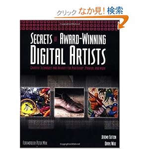 【クリックでお店のこの商品のページへ】Secrets of Award-Winning Digital Artists: Creative Techniques and Insights for PhotoshopA, Painter and More: Peter Max, Jeremy Sutton, Daryl Wise: 洋書