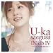 U-ka saegusa IN db IV~�N���X�^���ȋG�߂ɖ�������~