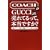 COACH��GUCCI��蔄��Ă���āA�{���ł���?