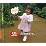 AZU�̃��W�I~�����䓰�ؐ��̂���~
