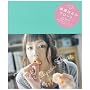 �����͂邩PHOTO BOOK�wfloat.(�t���[�g)�x