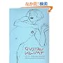100 Drawings