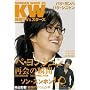 KOREAN WAVE 26�\�؍�TV&�X�^�[�Y (�X�N���[�����Ҕ�)