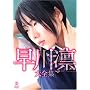 ����z ��S�W [DVD]