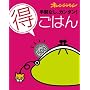 ��ԂȂ��A�J���^��!�����͂� (ORANGE PAGE BOOKS)