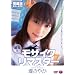 �h��!!���U�C�N���}�X�^�[ �炳�₩ [DVD]