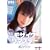 �h��!!���U�C�N���}�X�^�[ �炳�₩ [DVD]