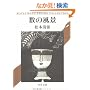 ���̕��i (�p�앶��)
