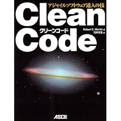 Clean Code