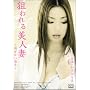 �_������l�� ~�����Ȃ��ߋ�~ [DVD]