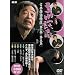 ����k�u �ÓT������I DVD-BOX