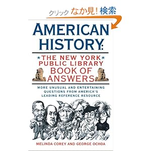 【クリックでお店のこの商品のページへ】American History: The New York Public Library Book of Answers: Melinda Corey: 洋書