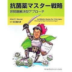 �R�ۖ�}�X�^�[�헪 -��������^�A�v���[�`-