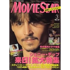 MOVIE STAR (���[�r�[�E�X�^�[) 2008�N 03���� [�G��]