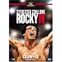 ���b�L�[4 DTS�G�f�B�V���� [DVD]