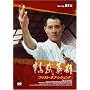 �t�B�X�g�E�I�u�E���W�F���h [DVD]