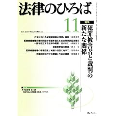 �@���̂Ђ�� 2007�N 11���� [�G��]