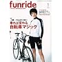 funride ( �t�@�����C�h ) 2010�N 01���� [�G��]