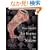 Art Forms in Nature: The Prints of Ernst Haeckel (Monographs)