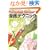 �L�����N�^�[�����낤!Photoshop Elements����e�N�j�b�N (�L�����N�^�[�����낤!)