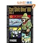 Cat Shit One'80 VOL.2 �L���b�g�E�V�b�g�E���� '80 2��