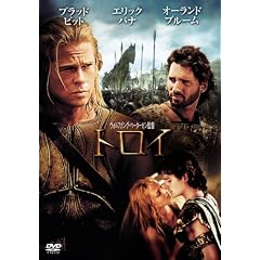 �g���C [DVD]