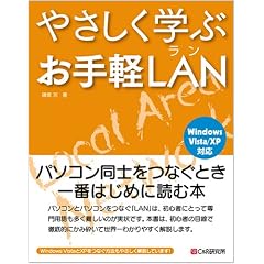 �₳�����w�� ����yLAN