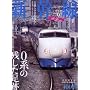 �V����EXPLORER Vol.7 (2008) (�C�J���X�E���b�N)