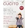 ���ǂ��u�e�B�b�NCUCITO (�N�`�[�g) 2009�N 10���� [�G��]
