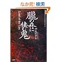 �O�̐X�ɐ��ދS (K.Nakashima Selection)