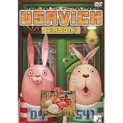 USAVICH Season3 / �E�T�r�b�` �V�[�Y��3 [DVD]