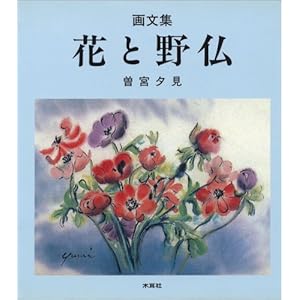 �ԂƖ앧�\�敶�W