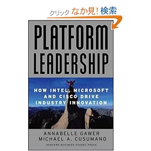 【クリックでお店のこの商品のページへ】Platform Leadership: How Intel, Microsoft, and Cisco Drive Industry Innovation: Annabelle Gawer, Michael A. Cusumano: 洋書