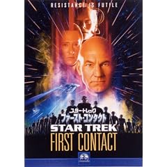�X�^�[�E�g���b�N �t�@�[�X�g�E�R���^�N�g [DVD]