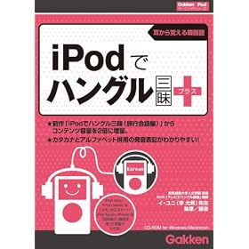iPod�Ńn���O���O���v���X