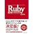 Ruby�t�����n���h�u�b�N