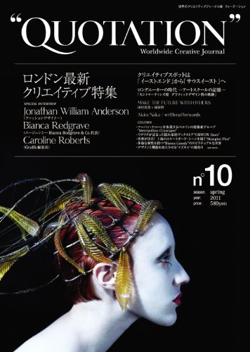“QUOTATION” Worldwide Creative Journal no.10