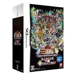 SDガンダム三国伝　Brave　Battle　Warriors　真三璃紗大戦