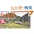 �鋫�w ���߂���J�����_�[