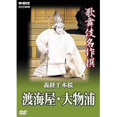 �̕��ꖼ��� �`�o��{�� �n�C���E�啨�Y [DVD]